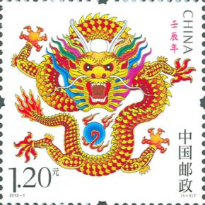 O polêmico selo do&nbsp;Dragão