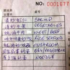 Papelzinho que conta&nbsp;história…