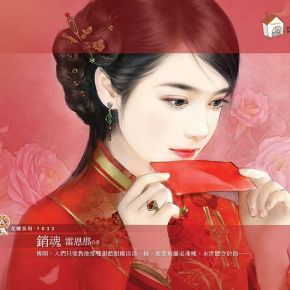 Presentes de casamento.