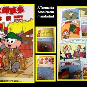 Turma da Monica na&nbsp;China.