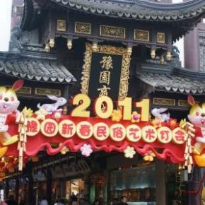 Buda e os signos do zodíaco&nbsp;chinês