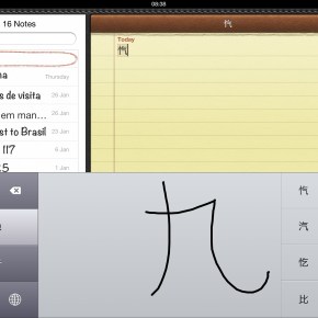 Digitar em mandarim&nbsp;!?!