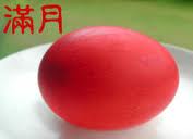 Bebes: Celebração de um mês ou 100 dias de&nbsp;vida.