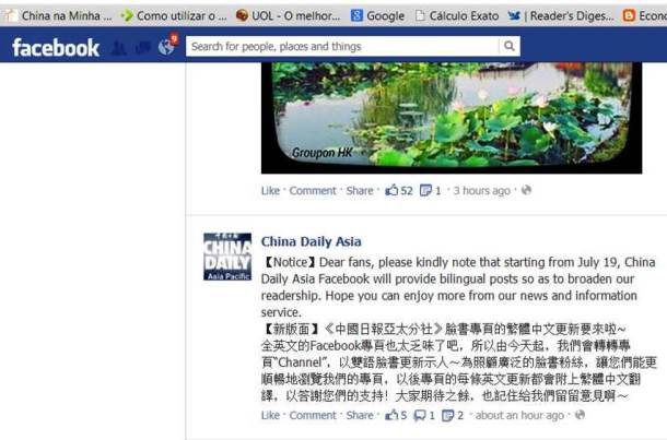 chinanaminhavida_facebook