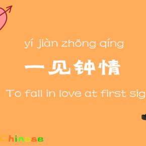 A China também tem seus ditos&nbsp;populares.