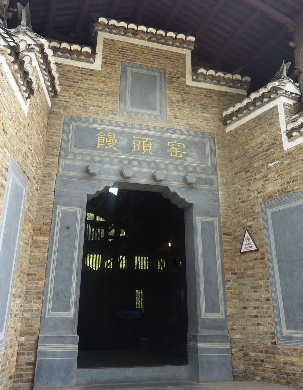 2014_07_10 Jingdezhen Cidade das Porcelanas 131