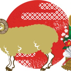 2015 – Ano da CABRA no horóscopo&nbsp;chinês