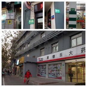 Histórias de quem vive na&nbsp;China