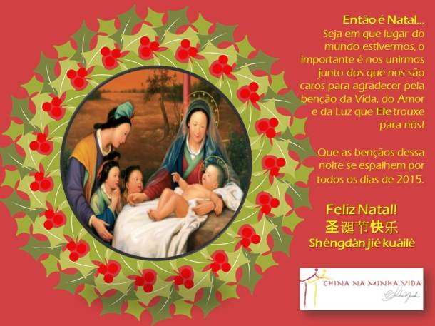 feliz natal 2015