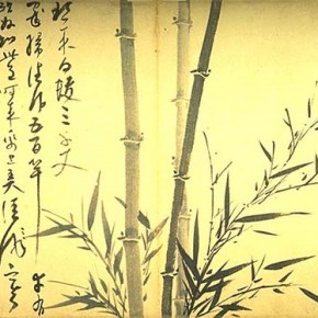 A lição do Bambu&nbsp;Chinês.