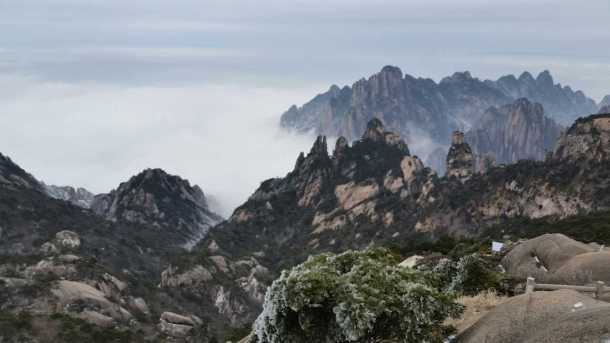 Huang Shan. Um dos 45 Patrimônios da Humanidade na China