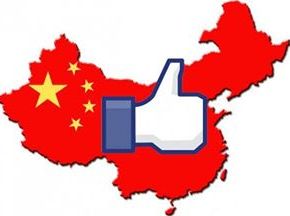 A arte de presentear na&nbsp;China.