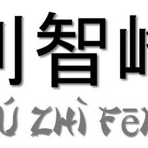 Xing Ming – como é o nome completo&nbsp;chinês.