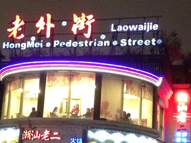 Um dos redutos criados para o estrangeiro - 'Laowai jie', literalmente 'rua dos estrangeiros'.