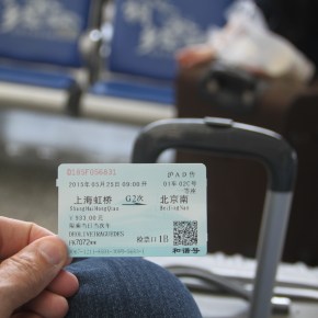 Shanghai – dicas para facilitar a vida do turista&nbsp;(4)