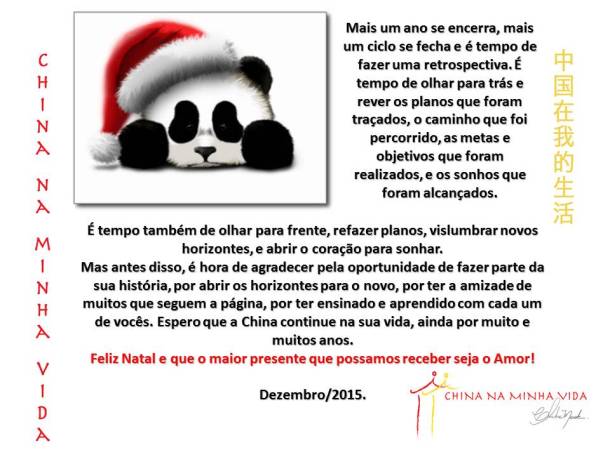 Feliz Natal 2015blog