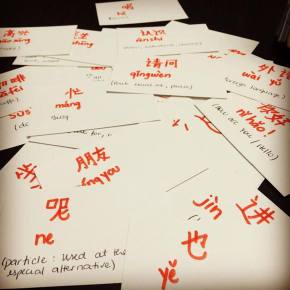 (Sobre)Vivendo sem o&nbsp;mandarim.