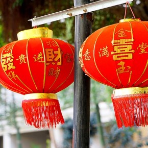 Festival das Lanternas – finalizando as comemorações do Ano Novo&nbsp;Chinês