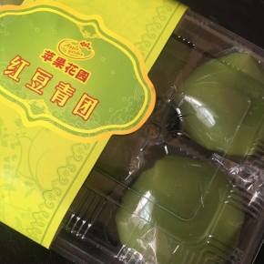 Qingtuan – para celebrar o festival&nbsp;Qingming.