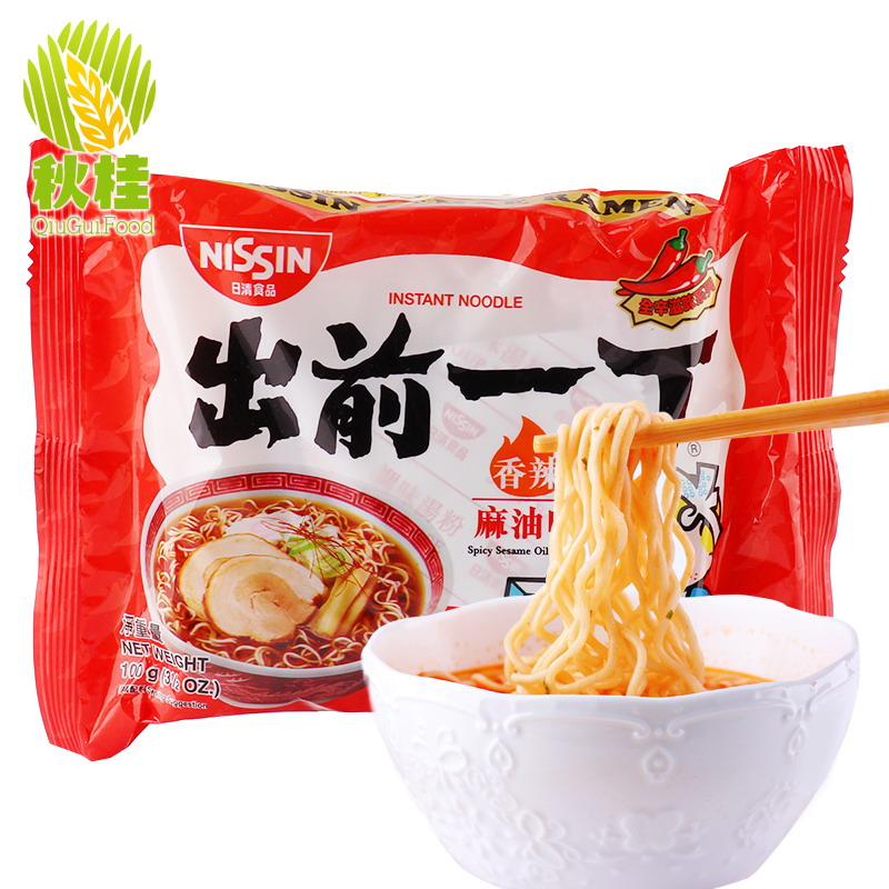 Hong-Kong-s-imports-font-b-Nissin-b-font-font-b-Nissin-b-font-out-before