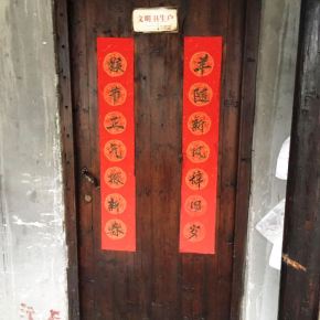 O que está escrito nas portas&nbsp;chinesas.
