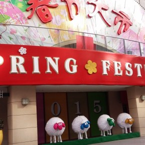 Feriados na China em&nbsp;2017