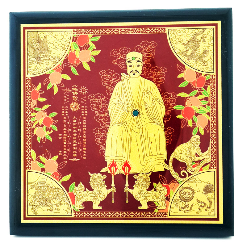 tai_sui_plaque_2016_800