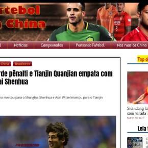 China na NOSSA vida – Projeto Futebol da&nbsp;China