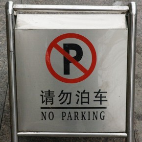 Como ter sua carteira de motorista&nbsp;chinesa