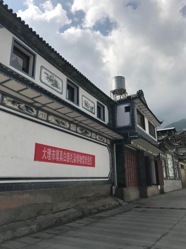 WeChat Image_20171110185903