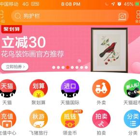 Guia para comprar no&nbsp;Taobao