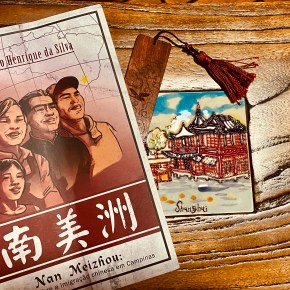 Livro – Nan Meizhou&nbsp;南美洲