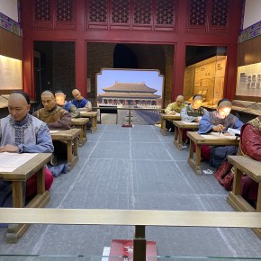 Curiosidades sobre os Exames&nbsp;Imperiais