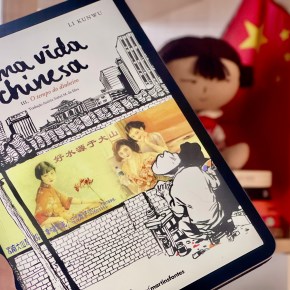 Livro: Uma Vida Chinesa III – O tempo do&nbsp;dinheiro